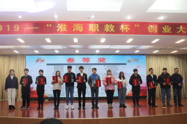 徐州工業(yè)職業(yè)技術(shù)學院單招2020年單獨招生錄取分數(shù)線