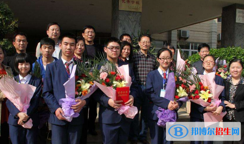  西安愛知中學(xué)2020年學(xué)費(fèi)、收費(fèi)多少