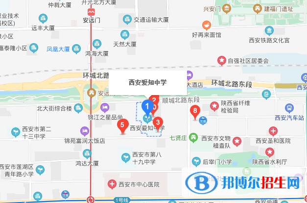 西安愛(ài)知中學(xué)地址在哪里