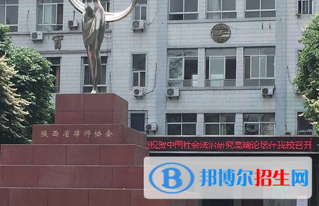  西安第五十一中學(xué)怎么樣、好不好