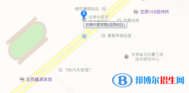 定西師范高等專(zhuān)科學(xué)校五年制大專(zhuān)地址在哪里