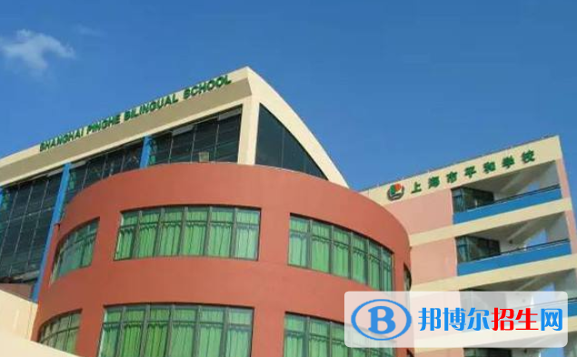 上海民辦平和學(xué)校2023年招生計劃