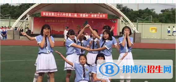 西安第三十八中學網(wǎng)站網(wǎng)址