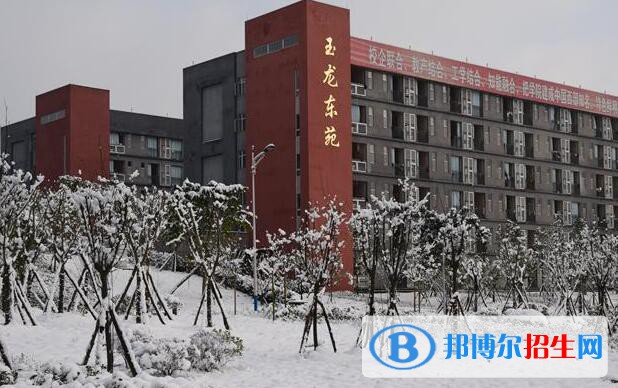 重慶電信職業(yè)學(xué)院怎么樣、好不好