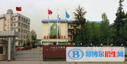 西安車(chē)輛廠中中學(xué)2020年招生簡(jiǎn)章