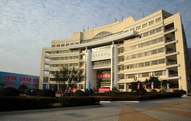 太湖創(chuàng)意職業(yè)技術(shù)學(xué)院單招2020年單獨招生錄取分數(shù)線