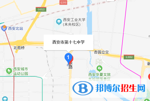  西安第十七中學地址在哪里