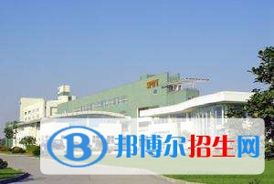 蘇州工業(yè)園區(qū)職業(yè)技術(shù)學(xué)院怎么樣、好不好