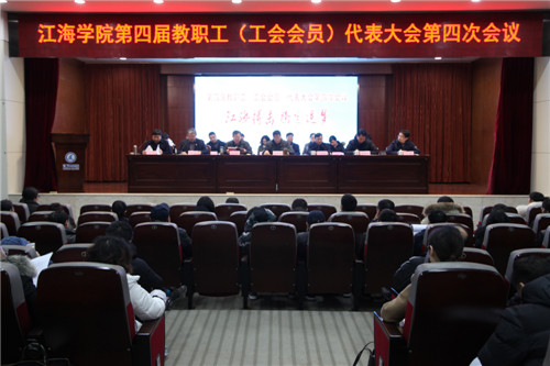  江海職業(yè)技術學院單招2020年單獨招生成績查詢、網(wǎng)址入口