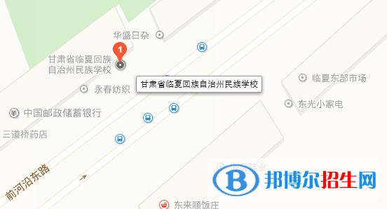 臨夏州民族學校地址在哪里