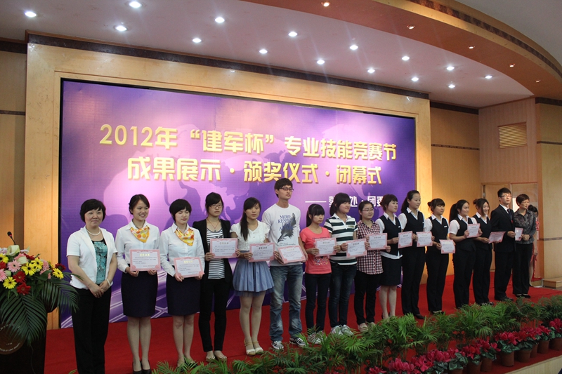 常州工業(yè)職業(yè)技術(shù)學院網(wǎng)站網(wǎng)址