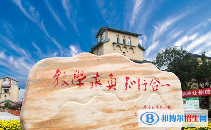 重慶輕工職業(yè)學院2020年有哪些專業(yè)