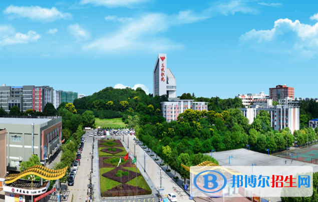 湖北三峽職業(yè)技術學院2
