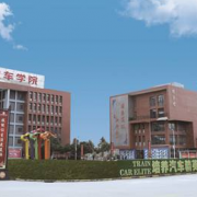 安徽萬通高級(jí)技工學(xué)校