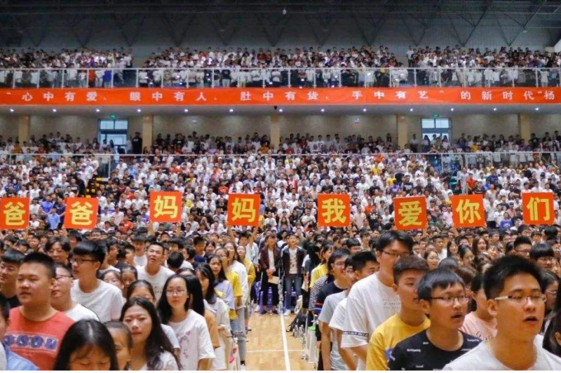 揚州工業(yè)職業(yè)技術學院2020年報名條件、招生要求、招生對象