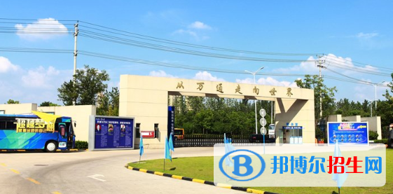 安徽萬通高級技工學(xué)校2020年招生辦聯(lián)系電話 
