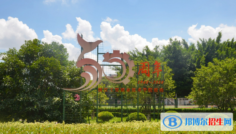浙江工貿(mào)職業(yè)技術(shù)學(xué)院2020年報(bào)名條件、招生要求、招生對象