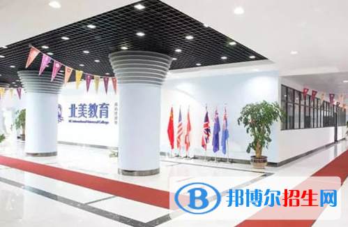 北美國際學(xué)校2020年招生計劃