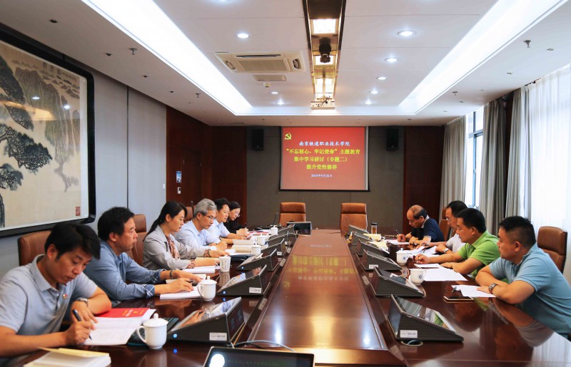 南京鐵道職業(yè)技術(shù)學(xué)院2020年招生辦聯(lián)系電話(huà)