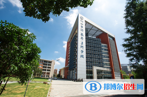 浙江醫(yī)藥高等專科學校2020年有哪些專業(yè)