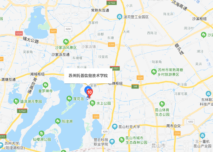 蘇州托普信息職業(yè)技術(shù)學院地址在哪里