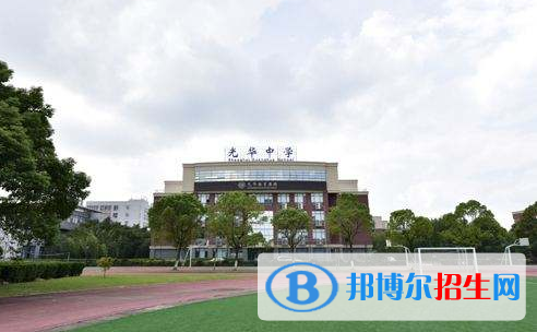 上海光華學院劍橋國際中心2020年報名條件、招生要求、招生對象