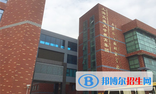 上海帕丁頓雙語學(xué)校2020年報(bào)名條件、招生要求、招生對(duì)象