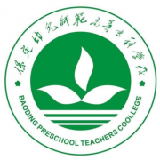 保定幼兒師范高等?？茖W(xué)校