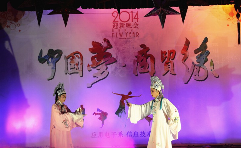 江蘇商貿職業(yè)學院網站網址