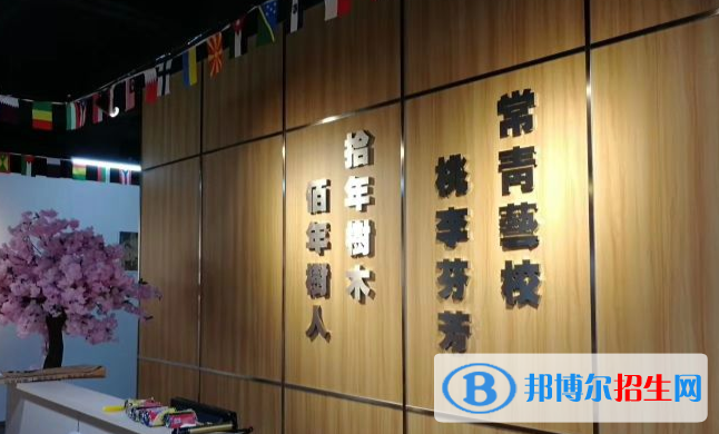 上海常青日本高中學校地址在哪里
