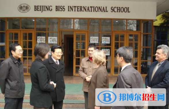 北京BISS國際學(xué)校2020年招生計(jì)劃