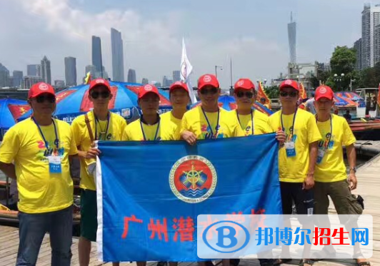 廣州潛水學(xué)校2020年學(xué)費、收費多少