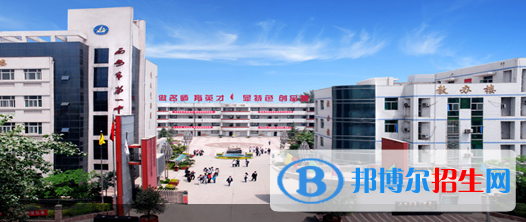 西安第一中學(xué)2020年招生計劃