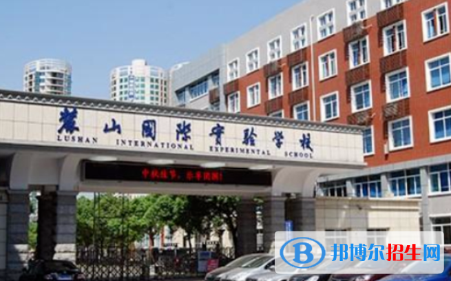 長沙麓山國際實驗學(xué)校怎么樣、好不好