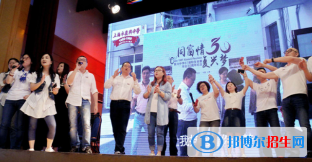 復(fù)興高級中學(xué)國際部2020年招生辦聯(lián)系電話