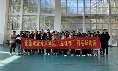 正德職業(yè)技術(shù)學(xué)院2020年報(bào)名條件、招生要求、招生對(duì)象