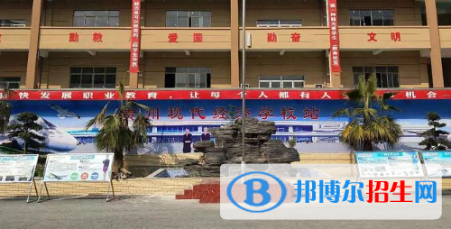 貴州航空工業(yè)技師學(xué)院樂(lè)灣校區(qū)地址在哪里