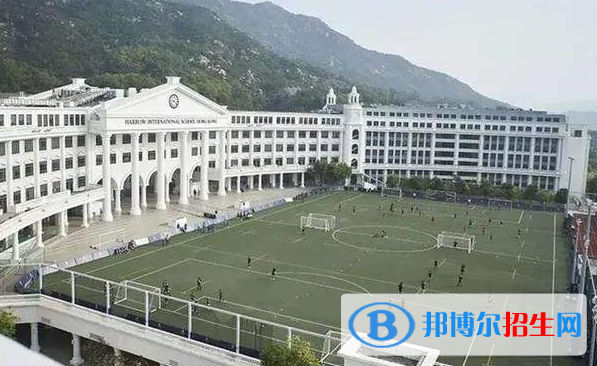 港哈羅國(guó)際學(xué)校初中部2020年招生簡(jiǎn)章