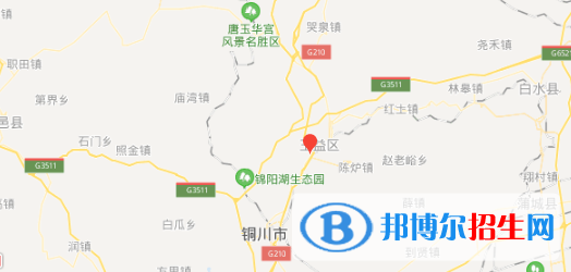 銅川同官高級(jí)中學(xué)地址在哪里