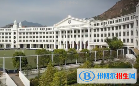 香港哈羅國際學校2020年招生簡章