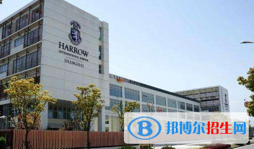 哈羅香港國(guó)際學(xué)校2020年報(bào)名條件、招生要求、招生對(duì)象
