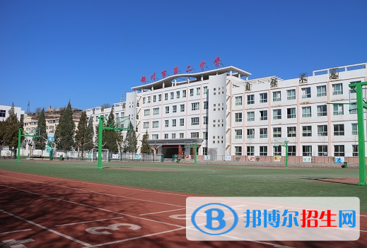 銅川第二中學(xué)2020年學(xué)費、收費多少
