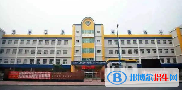 長春盈佳外國語學(xué)校初中部2020年報名條件、招生要求、招生對象