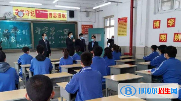 銅川第三中學(xué)2020年報名條件、招生要求、招生對象