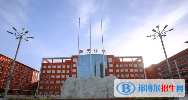  銅川陽(yáng)光中學(xué)2020年招生簡(jiǎn)章