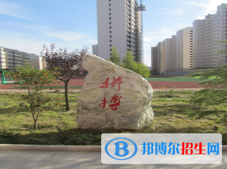  銅川陽光中學(xué)2020年學(xué)費(fèi)、收費(fèi)多少