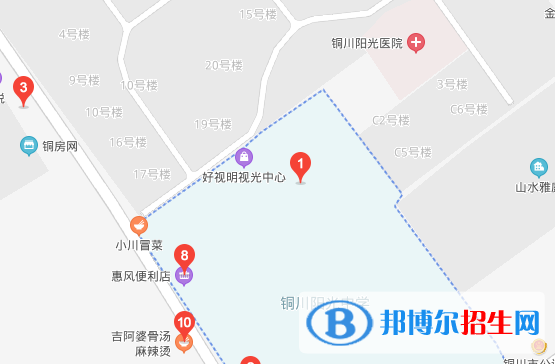  銅川陽(yáng)光中學(xué)2020年地址在哪里