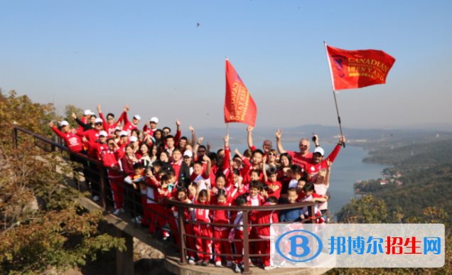 沈陽加拿大外籍人員子女學(xué)校初中部2020年報(bào)名條件、招生要求、招生對(duì)象