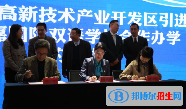 貴陽高新海嘉國際雙語學(xué)校初中部2020年學(xué)費、收費多少