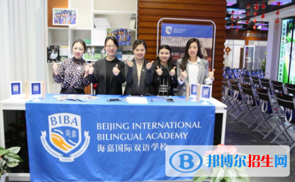 貴陽高新海嘉國際雙語學(xué)校初中部2020年報(bào)名條件、招生要求、招生對象